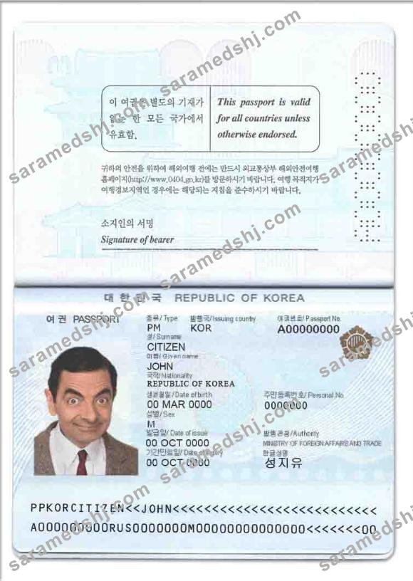 South Korea passport